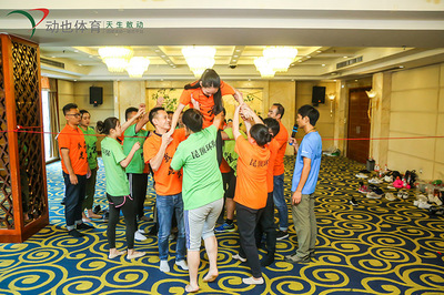 动也文化 专业赛事咨询与活动策划，打造卓越重庆趣味运动会与团建体验