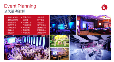 广州朗希活动策划 专业打造商业项目、路演与户外赛事的全方位解决方案